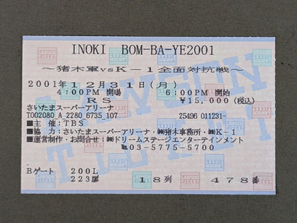 INOKI BOM-BA-YE 2001