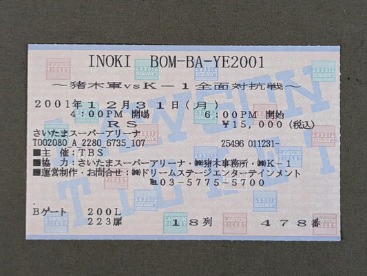 INOKI BOM-BA-YE 2001