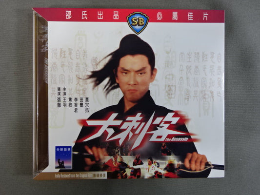 The Assassin