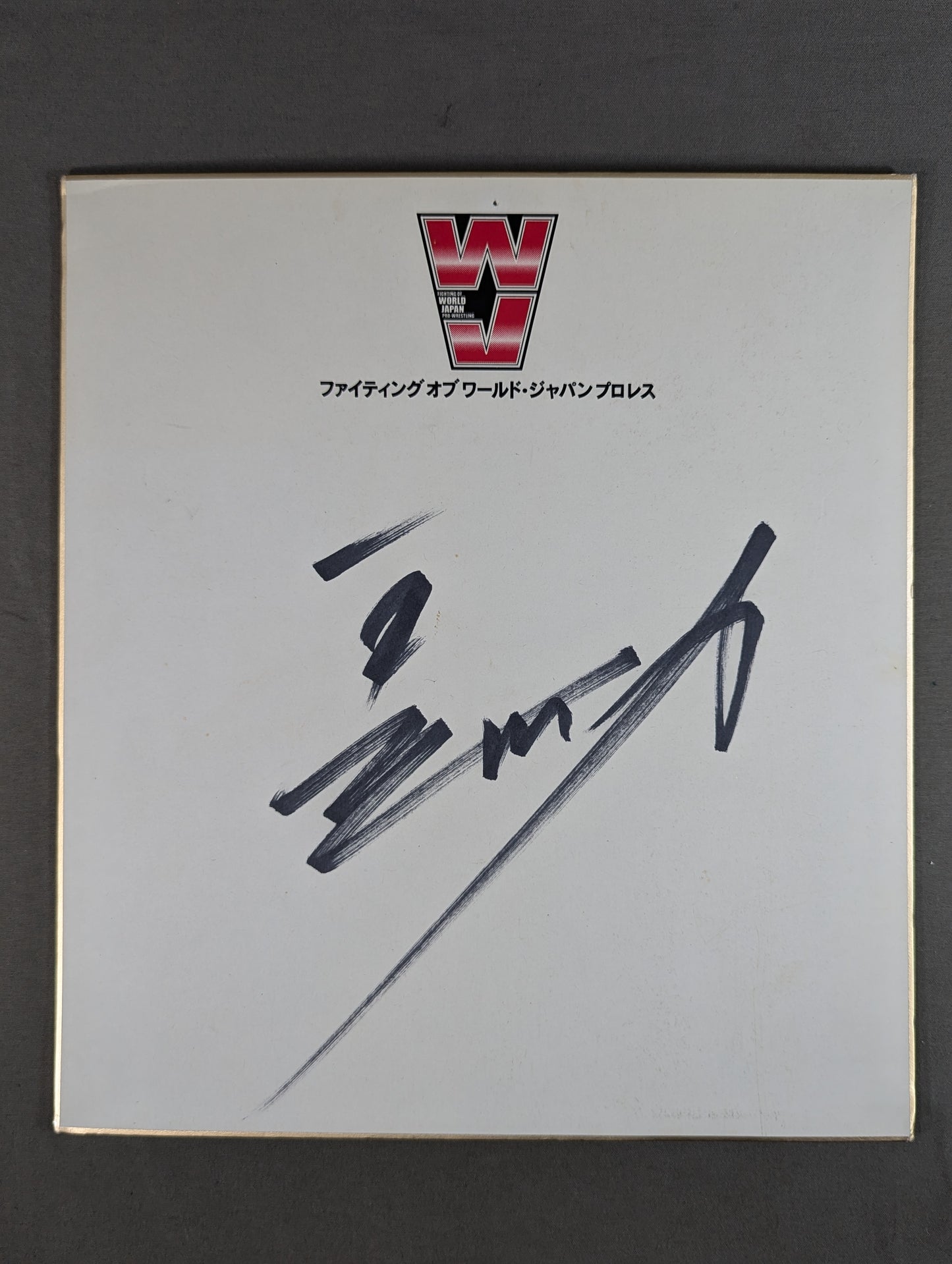 長州力(WJ専用色紙)