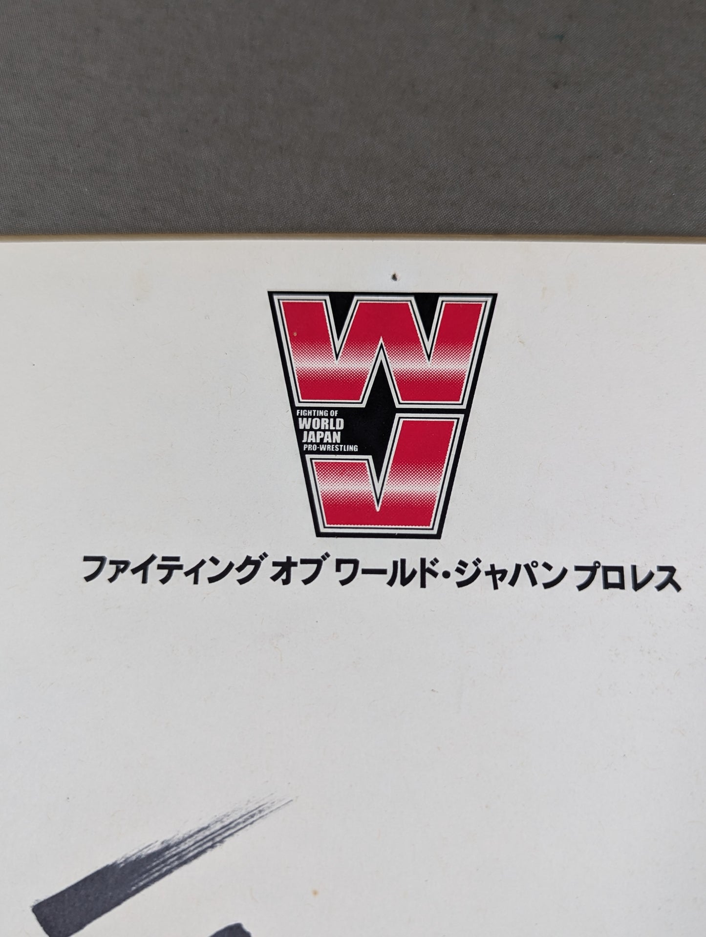 長州力(WJ専用色紙)