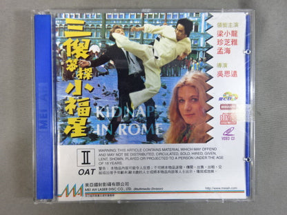 KIDNAP IN ROMA