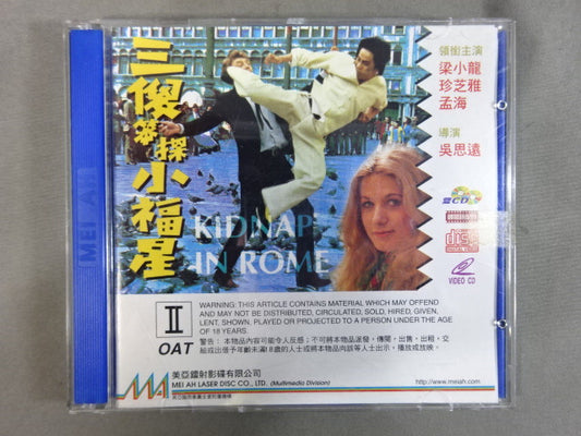 KIDNAP IN ROMA