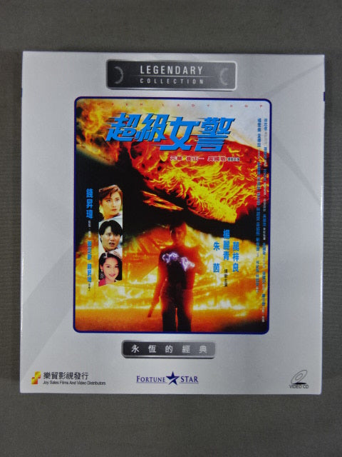 武道 – 闘道館