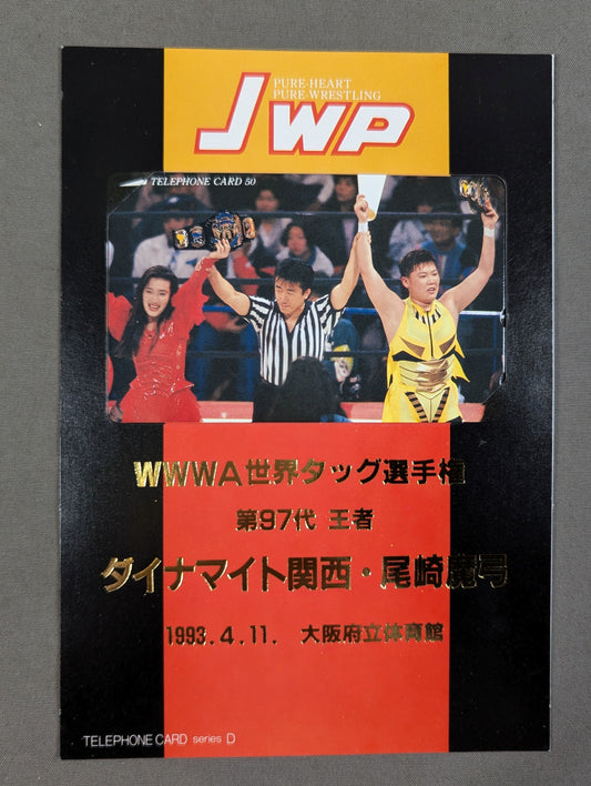 WWWA世界タッグ選手権 ダイナマイト関西＆尾崎魔弓