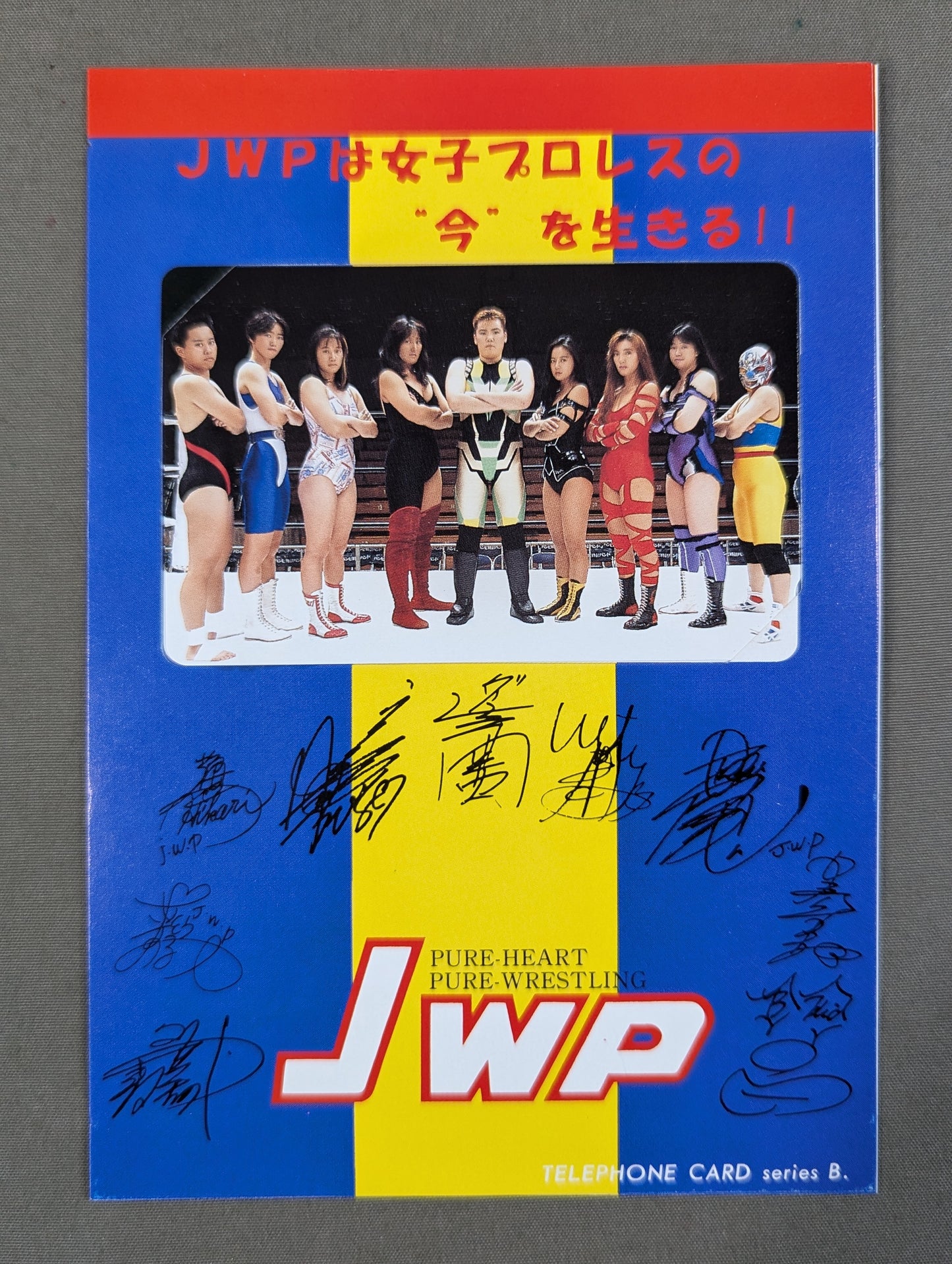 JWP 所属9選手集合