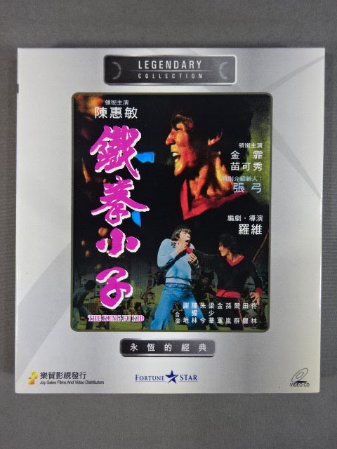 更に値下げ！激レア 限定1 ブルース・リー　VHS③　2点セット Yahoo!オークション -「ブルース リー」(ビデオテープ) の落札