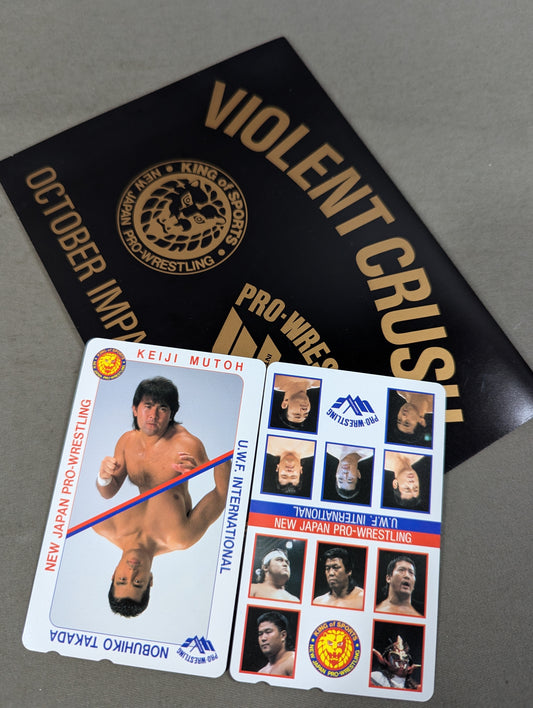 VIOLENT CRUSH New Japan Pro Wrestling vsU.W.F. INTERNATIONAL