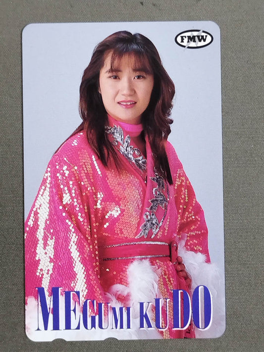 工藤めぐみ①