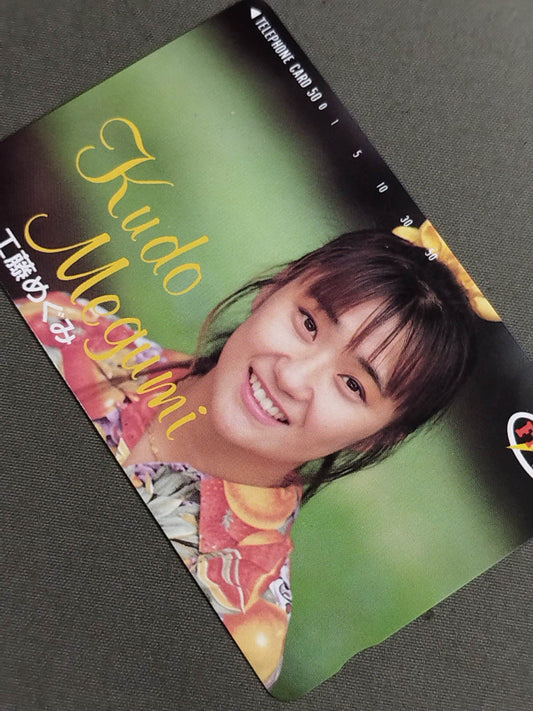 工藤めぐみ③
