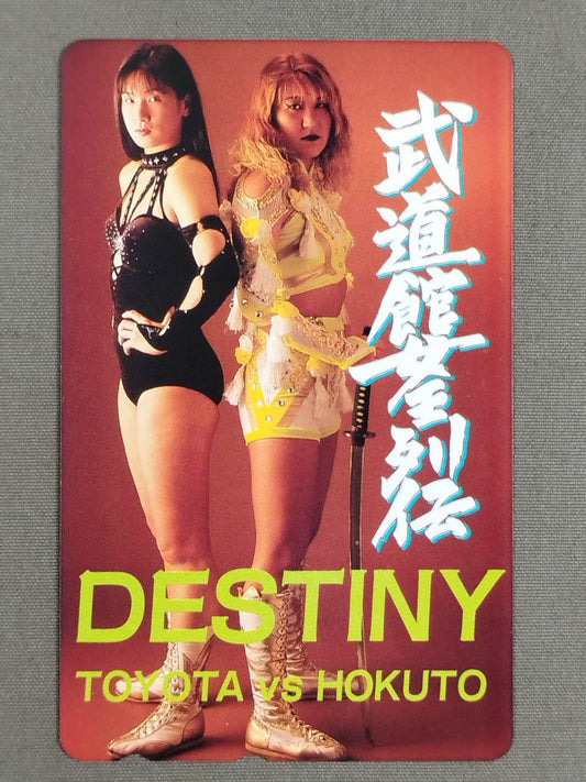 Akira Hokuto vsManami Toyota Budokan Queen Retsuden DESTINY TOYOTA VS HOKUTO