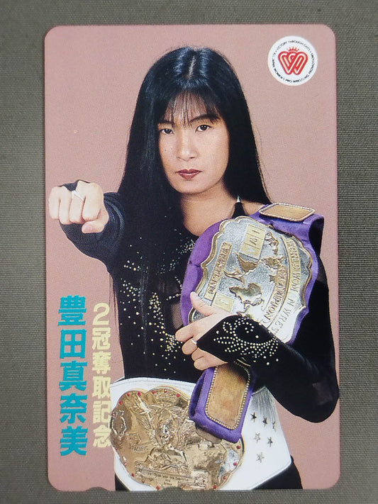 Manami Toyota (1) Double Crown Commemoration