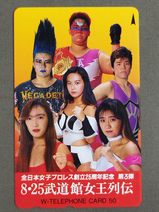 Budokan Queen Retsuden All Japan Women\'s Pro Wrestling 25th Anniversary Commemoration 3rd