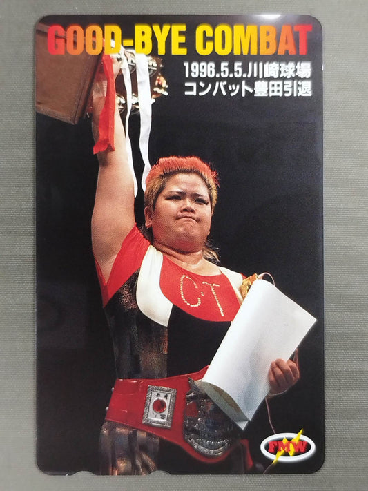 Combat Toyota Retirement Commemorative