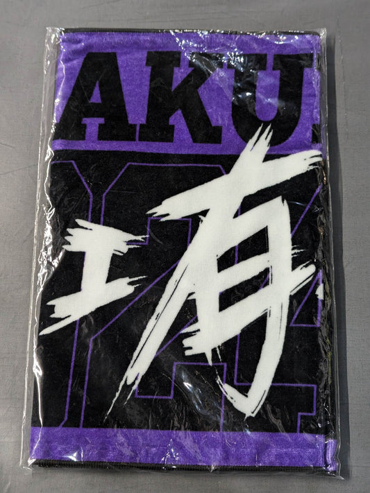オマエ有田だろ!! KORAKUEN HALL フェイスタオル