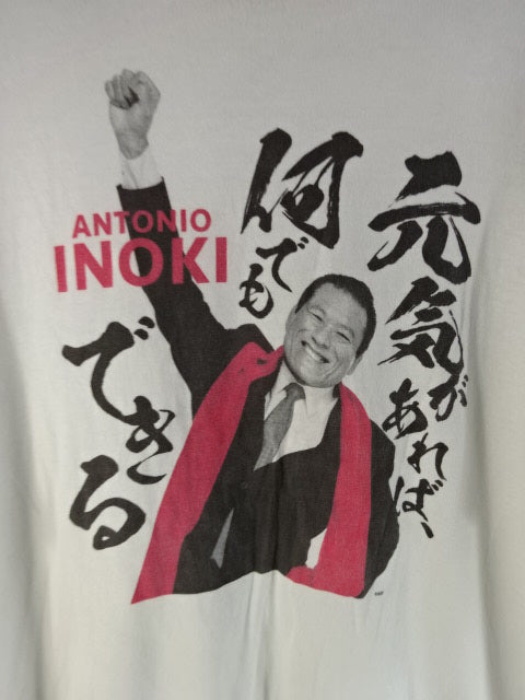 アントニオ猪木 ピクチャー Tシャツ③(ホワイト)