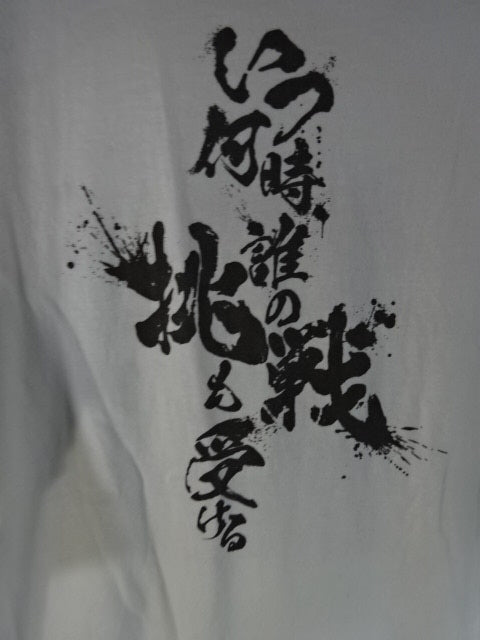 アントニオ猪木 ピクチャー Tシャツ③(ホワイト)