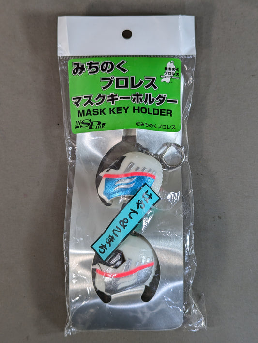 はやて＆こまち マスクキーホルダー
