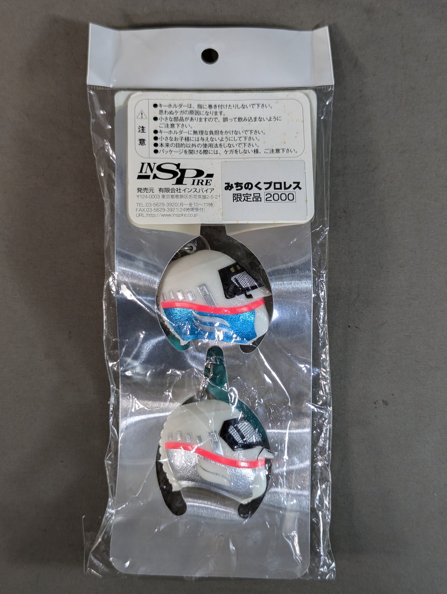 はやて＆こまち マスクキーホルダー