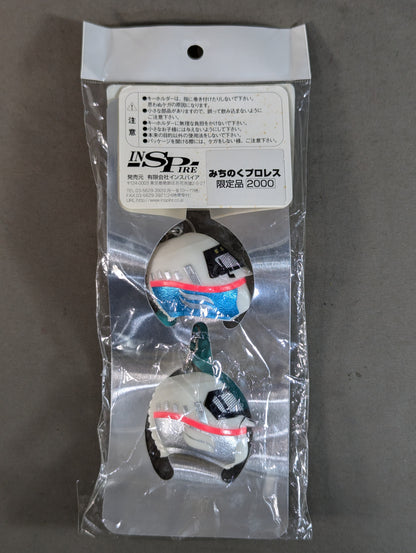 はやて＆こまち マスクキーホルダー