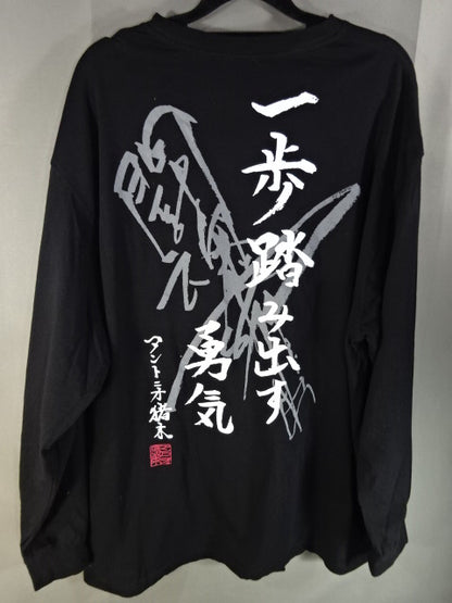 アントニオ猪木×しまむら ロングスリーブTシャツ①(ブラック)