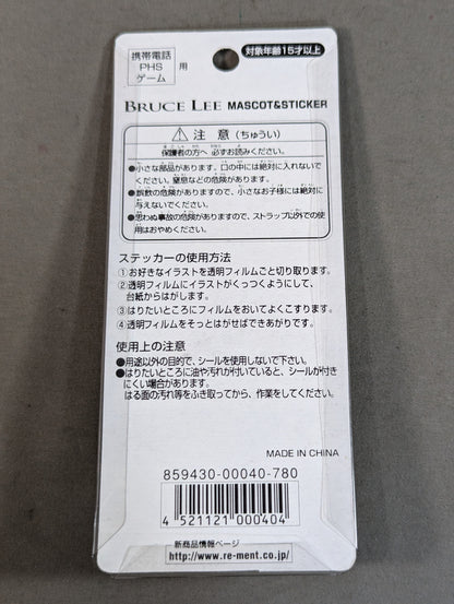 Bruce Lee  Figure Strap Sets(1)