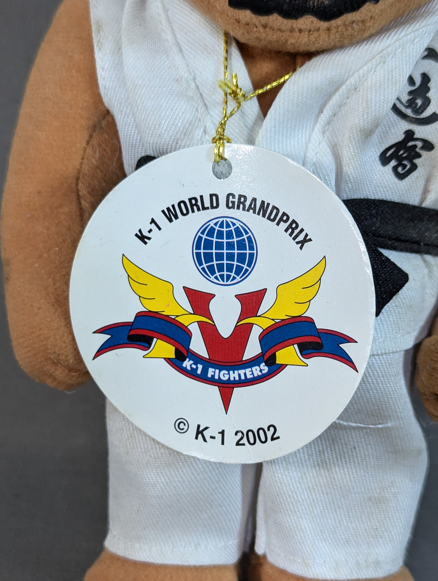 Nobuaki Kakuda  soft toy 