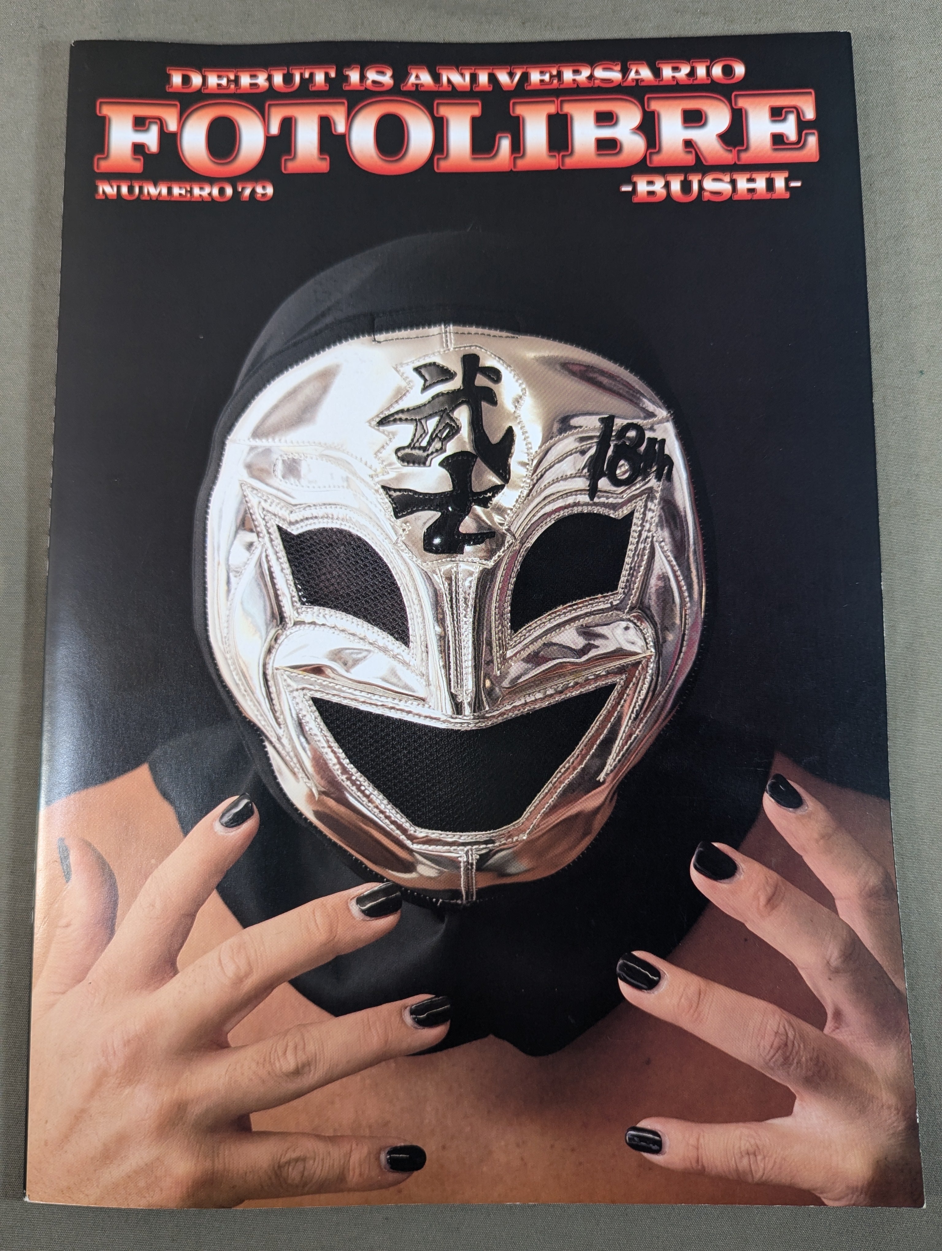 BUSHI 直筆サイン入り】FOTOLIBRE de Mascara Numero.79 – 闘道館