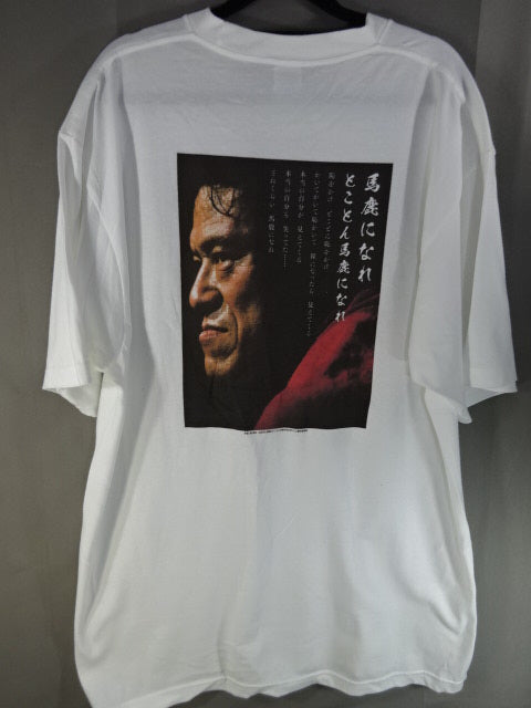 アントニオ猪木をさがして Tシャツ①(ホワイト）