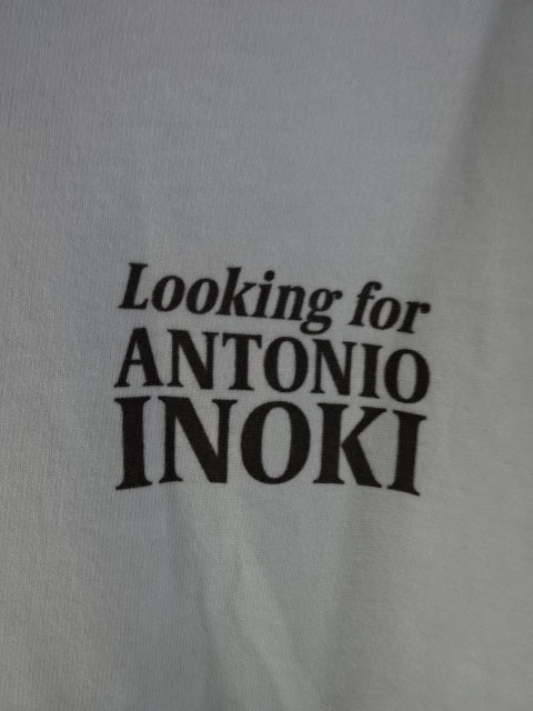アントニオ猪木をさがして Tシャツ②(ホワイト）