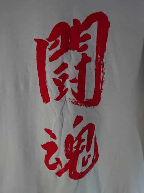 新日本プロレス 闘魂ラグランTシャツ (アントニオ猪木ver.)