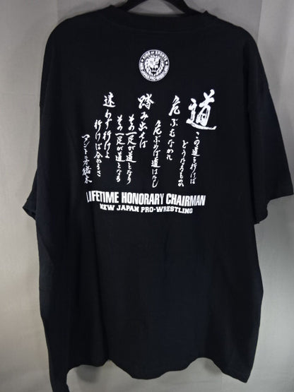 新日本プロレス50周年記念 アントニオ猪木 Tシャツ