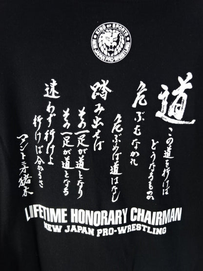 新日本プロレス50周年記念 アントニオ猪木 Tシャツ