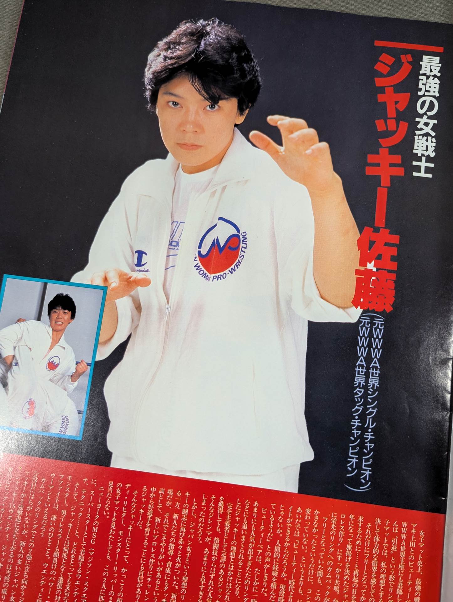 ★ ★ First Show Japan Women's Pro Wrestling  / Legend of the Goddess of Fighting part.1
