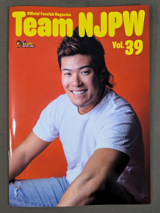 Team NJPW Official Fanclub Magazine Vol.39
