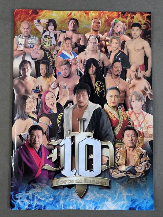 Fortune Dream 10 / フォーチュンドリーム10