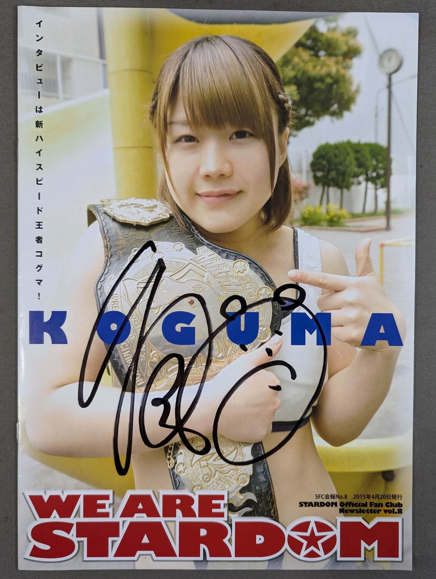 【コグマ 直筆サイン入り】WE ARE STARDOM SFC会報No.8