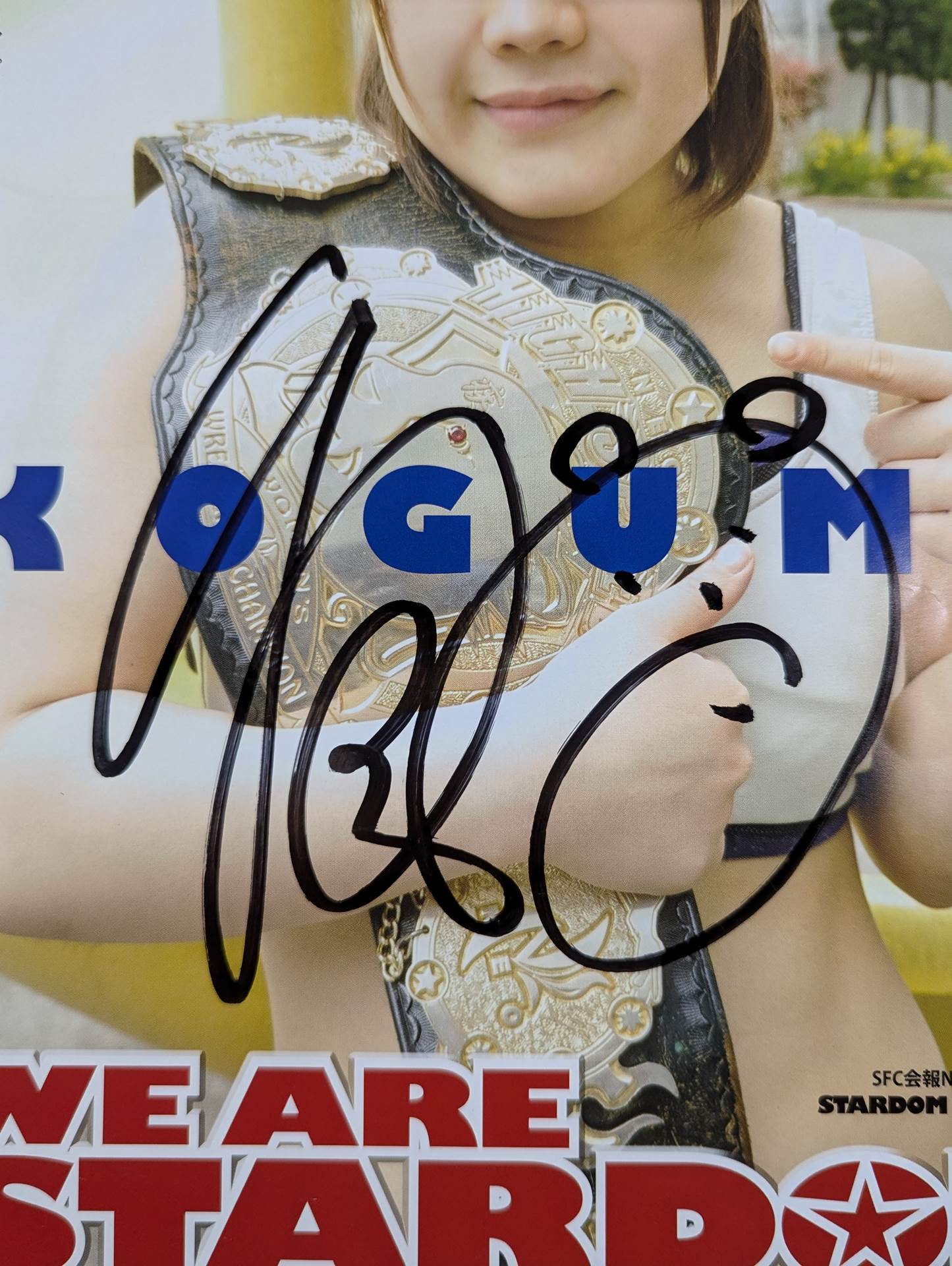 【コグマ 直筆サイン入り】WE ARE STARDOM SFC会報No.8