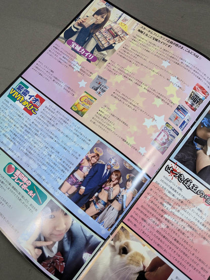 【コグマ 直筆サイン入り】WE ARE STARDOM SFC会報No.8