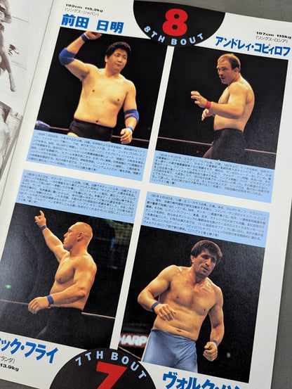 MEGA BATTLE SPECIAL / 礎 ISHIZUE