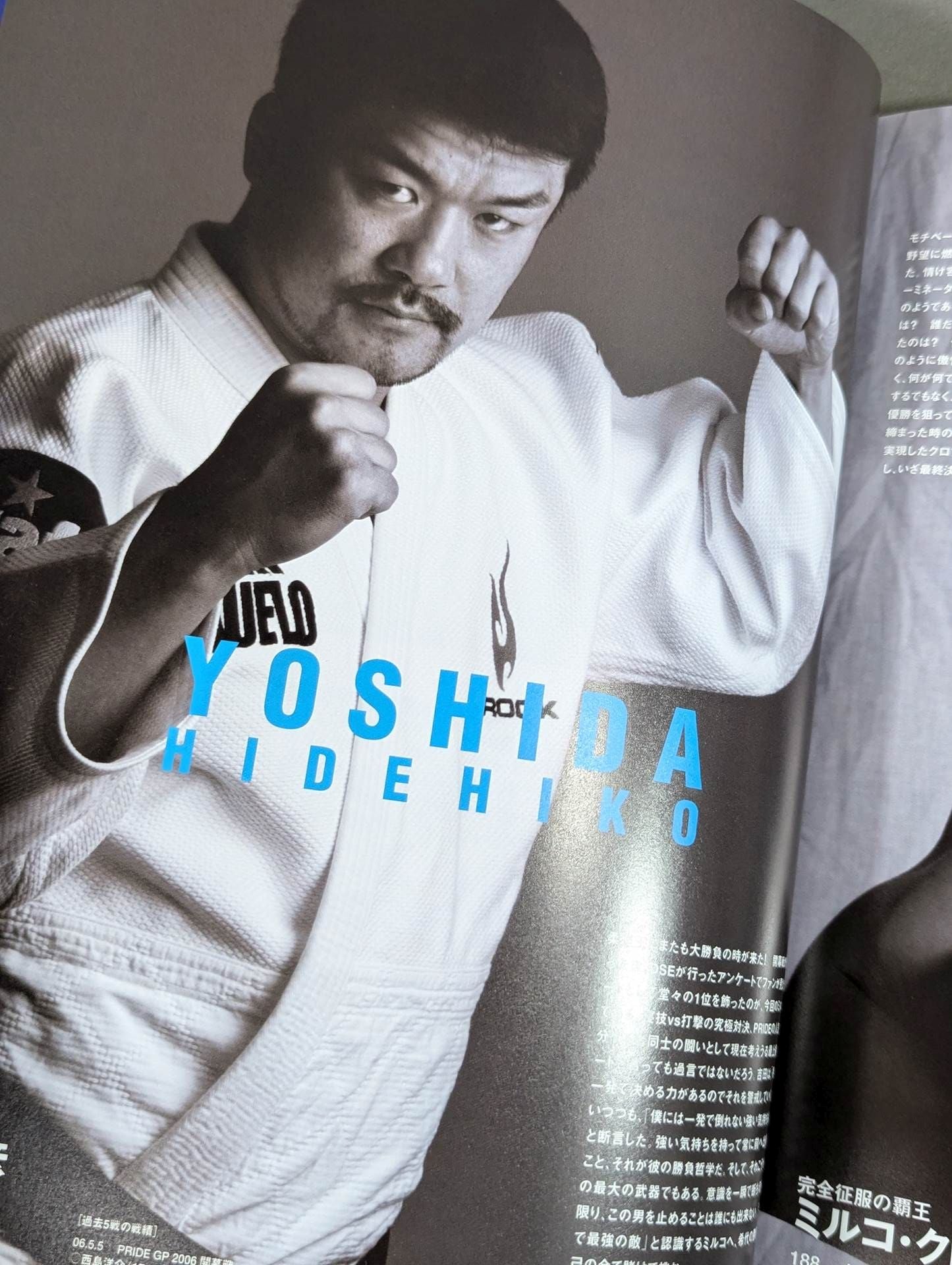 PRIDE GRAND PRIX 2006 2nd ROUND OPEN WEIGHT