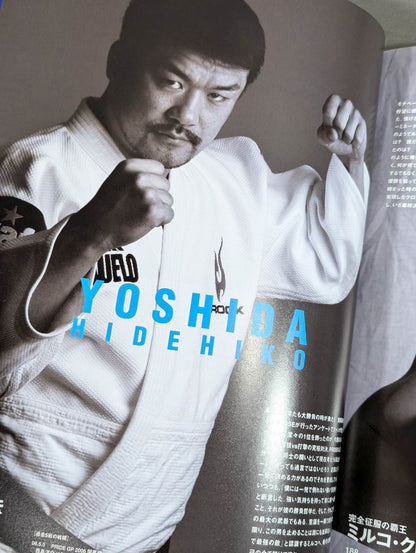 PRIDE GRAND PRIX 2006 2nd ROUND OPEN WEIGHT