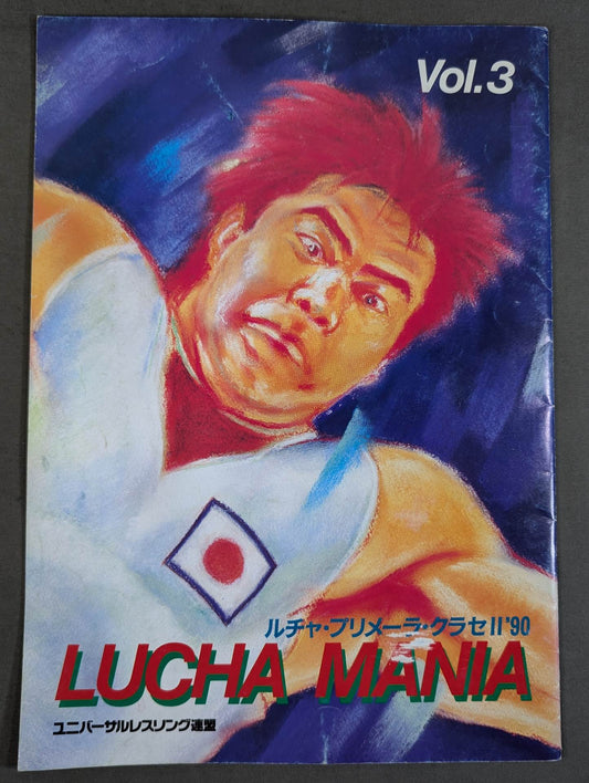 LUCHA MANIA / ルチャマニア Vol.3