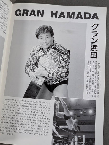 LUCHA MANIA / ルチャマニア Vol.3