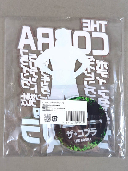 ザ・コブラ アクリルスタンド(B)