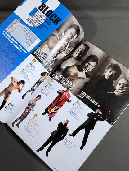 NJPW OFFICIAL MAGAZINE 2015 Vol.8