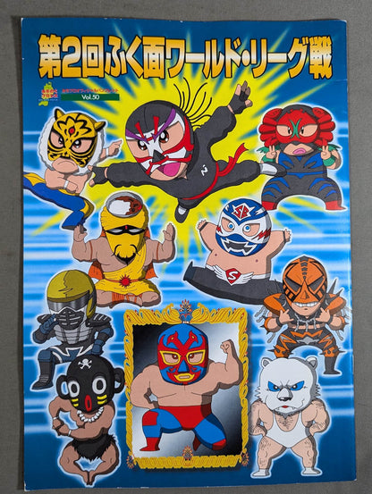 第2回ふく面ワールドリーグ戦