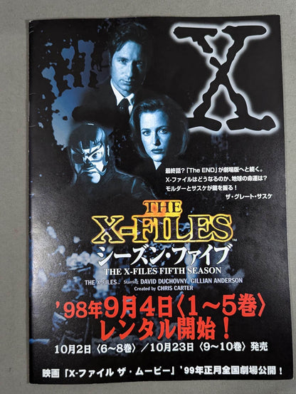 みちのくプロレス オフィシャルパンフレット Vol.43
