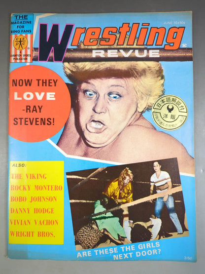 ★日本語解説付★Wrestling REVUE 1970年6月号