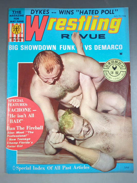 Wrestling REVUE 1970年7月号